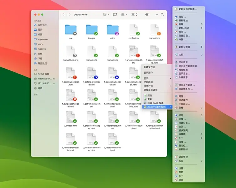 启动 macSvn - 容器菜单